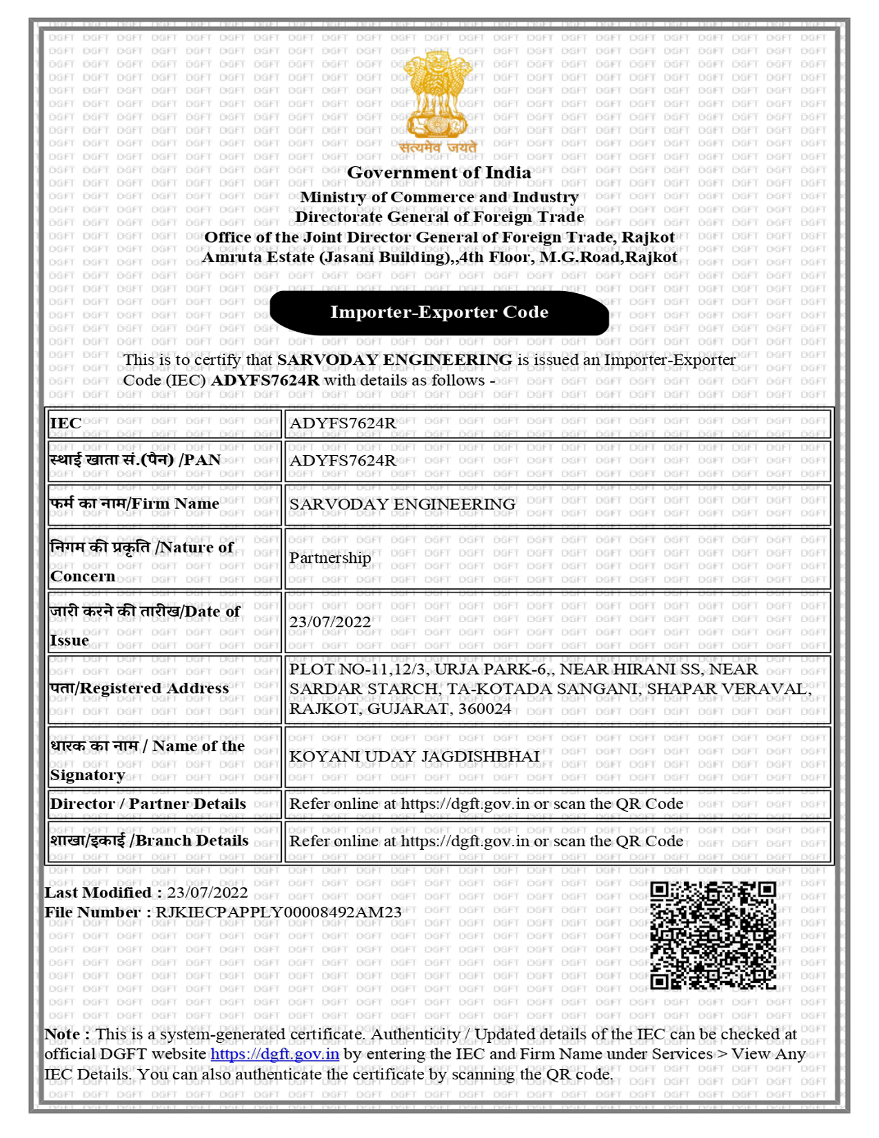 Certificate
